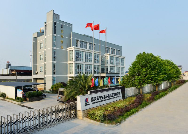 2020年配图1